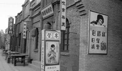 ​枪毙袁文会时刑场人山人海，围观者评论：大混混死到临头也尿海了