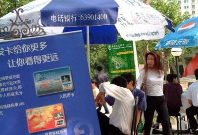 ​了解一类卡和二类卡：功能与使用范围的区别