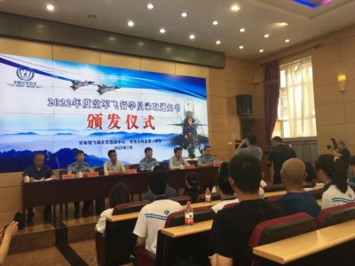 ​逐梦蓝天 牙克石林业第一中学两名毕业生被招收为空军飞行学员