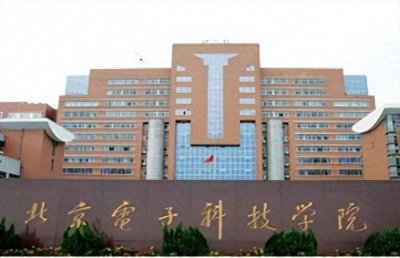 ​“最容易”成为公务员的4所学校，不拼关系也能考上，别错过