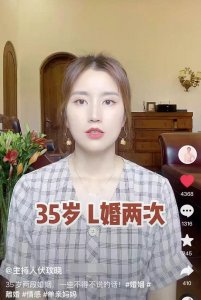 ​伏玟晓否认将婚姻当跳板，回应离婚分一亿拿上海户口，无三婚打算