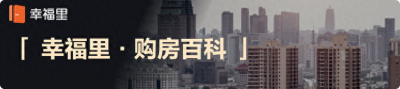 ​异地公积金可以在本地贷款买房吗？这些城市可以