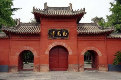 ​ 中国最早的第一座佛教寺(中国古代最早建立的寺院)