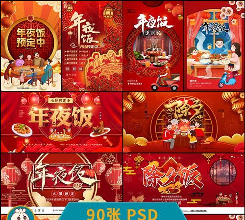 除夕是大年三十吗:大年三十和除夕的区别