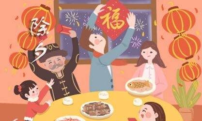 除夕是大年三十吗,除夕和春节图2