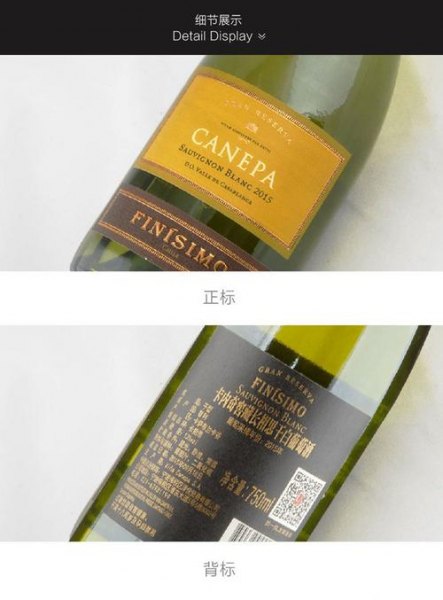 卡内本红酒价格