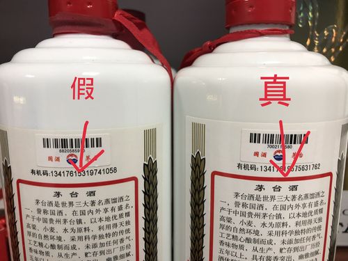 鉴别茅台真假视频
