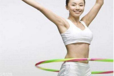 ​呼啦圈减肥避开两个雷区 转呼啦圈减肥瘦腰必知