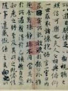 ​虽趣舍万殊(虽趣舍万殊的趣是什么意思)