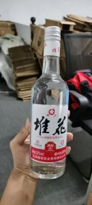 ​四川泸州酒帝酒业有限公司(泸州酒府酒业有限公司)
