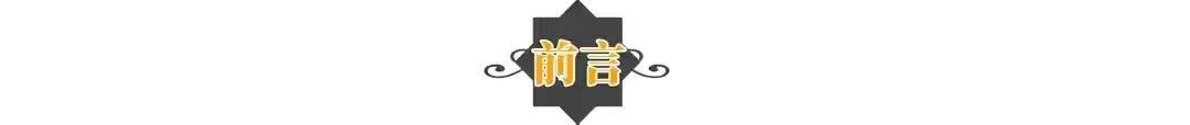 何炅为什么会被列入黑名单(从老好人到)(2)