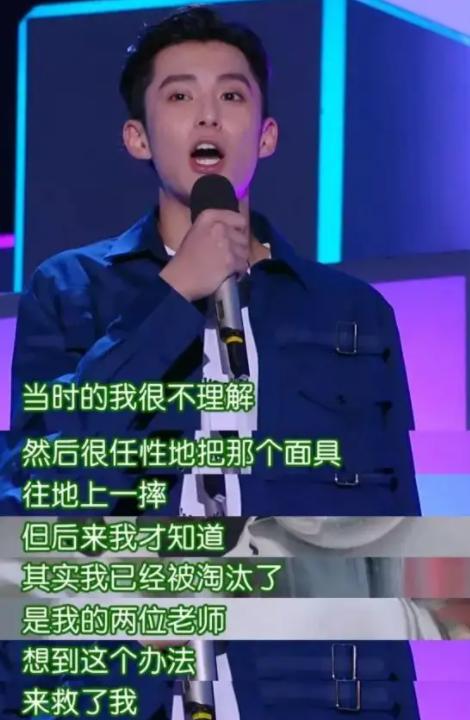 何炅为什么会被列入黑名单(从老好人到)(25)