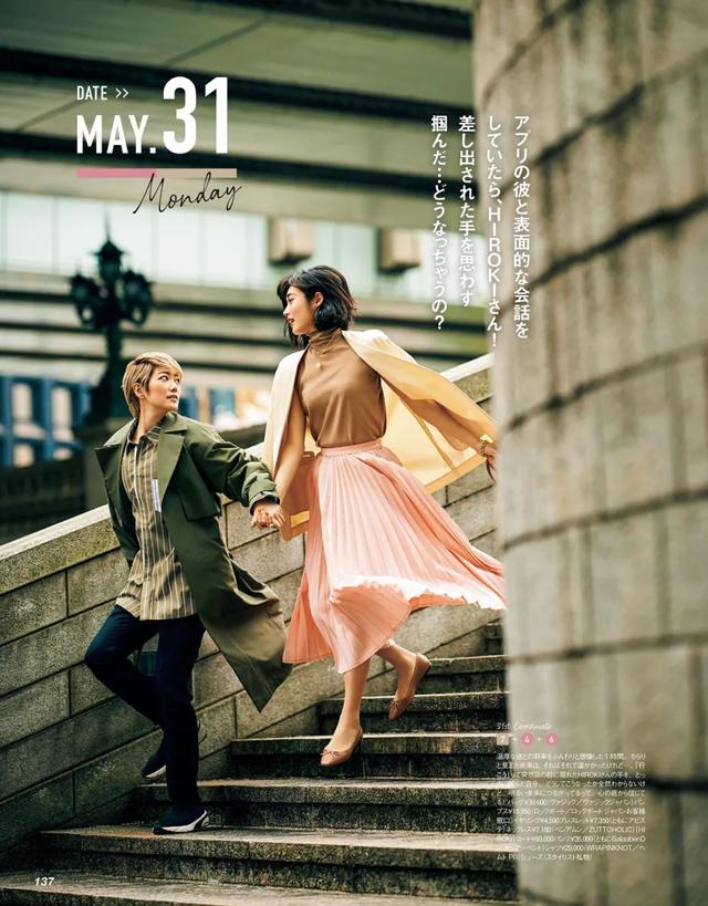 各种单品如何搭配(推广这组搭配太经典了还很好看)(15)