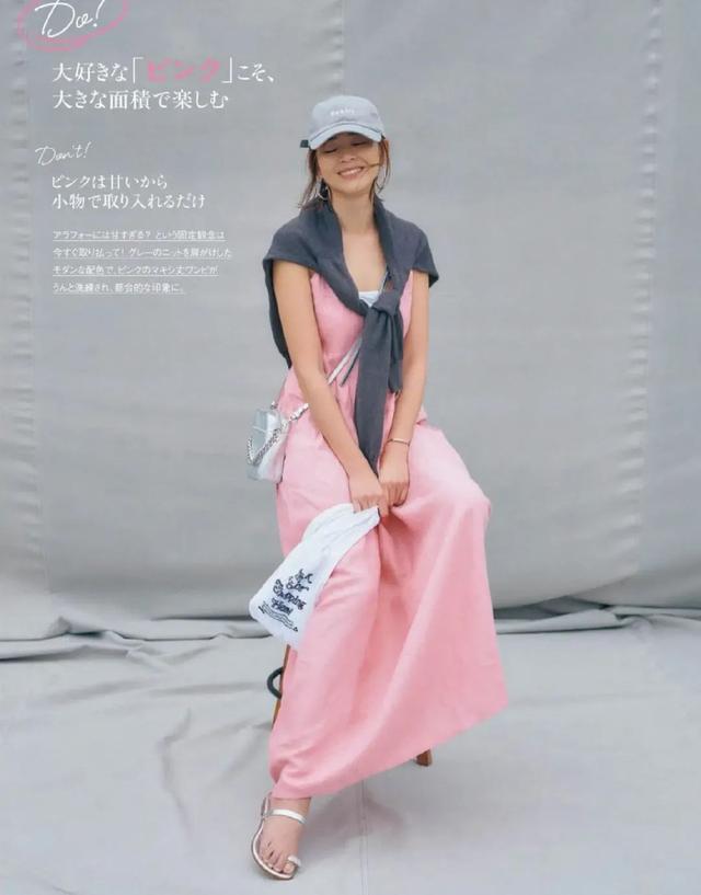 各种单品如何搭配(推广这组搭配太经典了还很好看)(10)