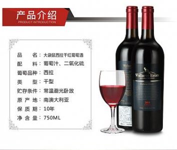 ​智利有哪些红酒品牌？智利有名的红酒品牌