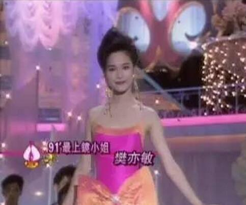铁血硬汉吴京长什么样(铁血男神吴京历经几段曲折情史)(4)
