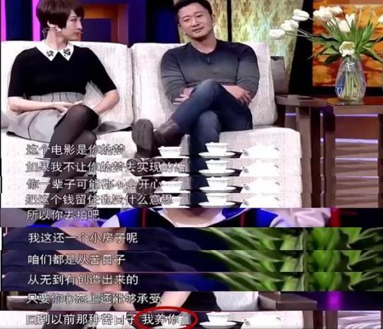铁血硬汉吴京长什么样(铁血男神吴京历经几段曲折情史)(20)