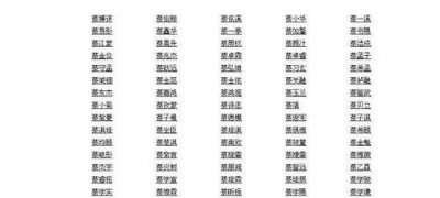 ​宇程名字的含义是什么男孩子,邾宇程这名字好什么含义