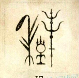 林宇程这个名字有多少分