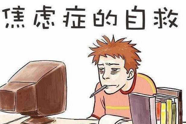 精神压力大会引起哪些症状