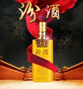 ​42汾酒518(42汾酒和53度汾酒有什么区别)