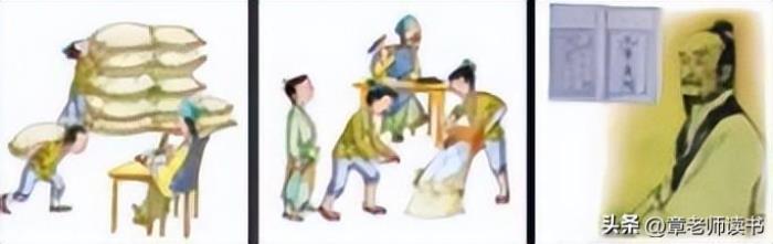 数学日记六年级(六年级上册数学认识负数)