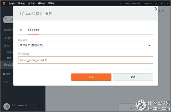 apex必须掌握的10个游戏(Legends为什么能成为现象级游戏)(24)
