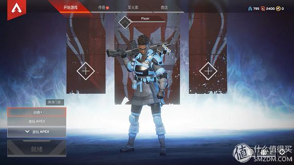apex必须掌握的10个游戏(Legends为什么能成为现象级游戏)(20)