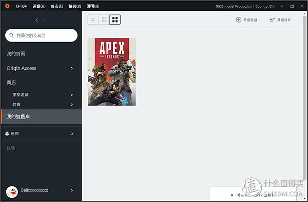 apex必须掌握的10个游戏(Legends为什么能成为现象级游戏)(23)