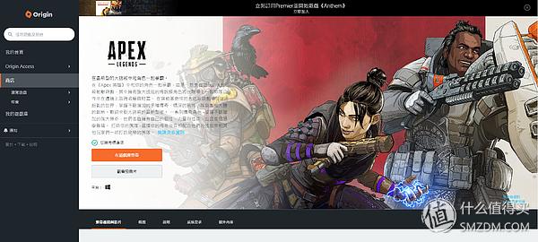 apex必须掌握的10个游戏(Legends为什么能成为现象级游戏)(2)