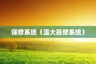 ​荣膺和荣获的区别(荣膺和荣获的区别在哪)