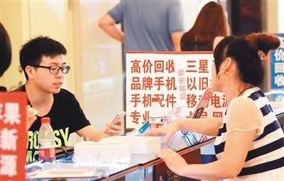 上海旧手机回收价格表  上海回收全新手机-第1张图片-