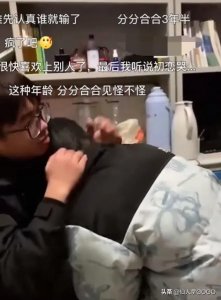 ​男女朋友分手后对方有多冷漠（当恋爱中的男生女生遭遇分手时）