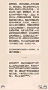 ​企业国有资产法是否废止 企业国有资产法律制度