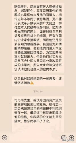 企业国有资产法是否废止  企业国有资产法律制度-第1张图片-