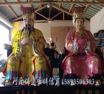 ​王母娘娘和玉皇大帝的关系,王母娘娘和玉皇大帝的关系