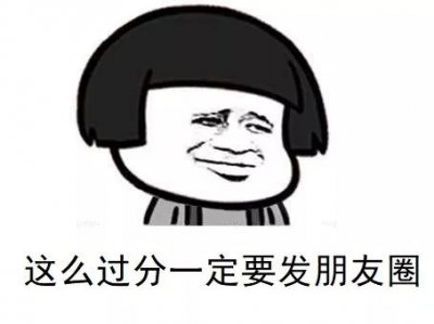 ​偷手机后成功识破微信支付密码？他做到了
