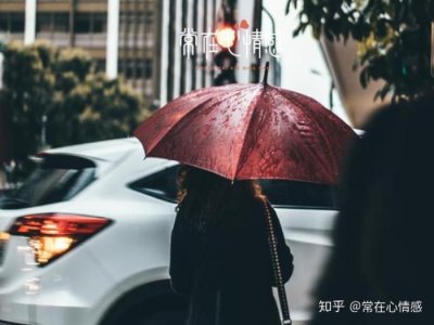 ​老公坦白出轨意味着（对女人来说意味着什么）