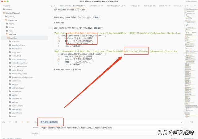 wow踏风武僧宏命令大全（WOW如何分离整合插件包中单体）(6)