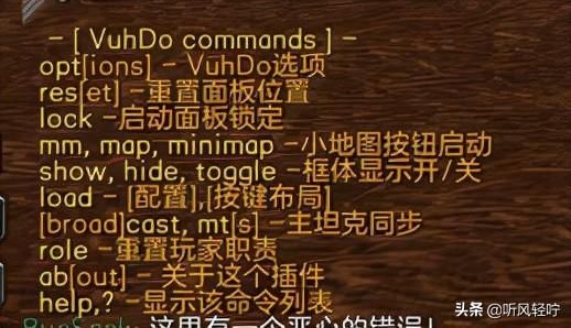wow踏风武僧宏命令大全（WOW如何分离整合插件包中单体）(17)