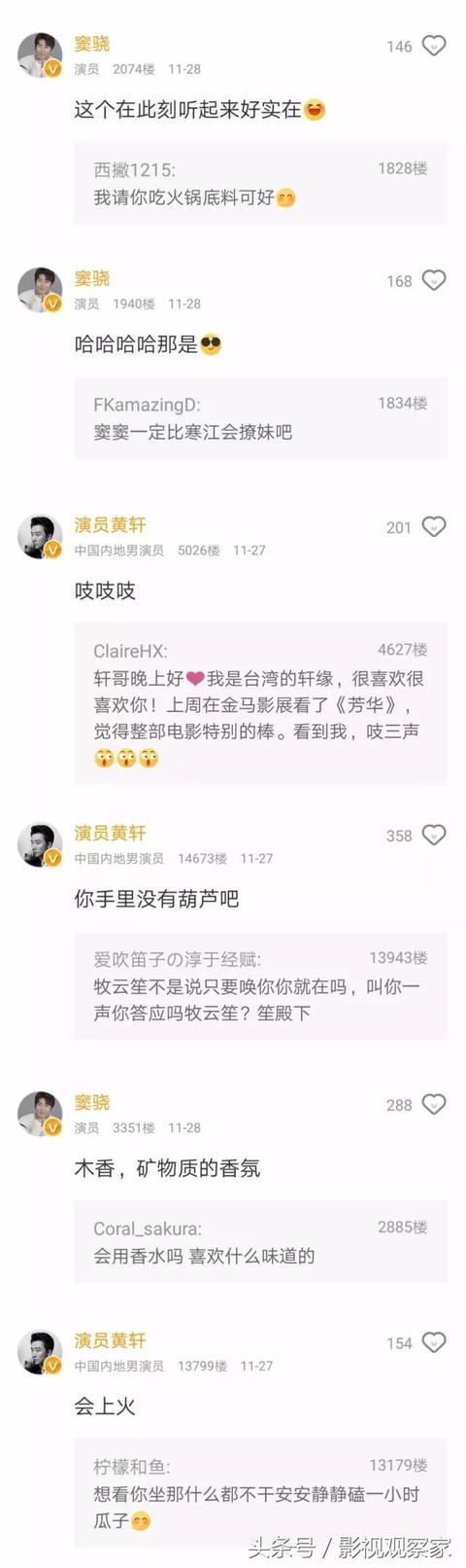 九州海上牧云记第二部什么时候出（海上牧云记收官在即）(20)