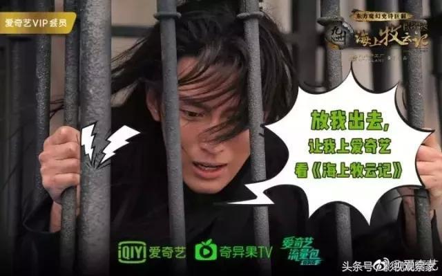 九州海上牧云记第二部什么时候出（海上牧云记收官在即）(22)