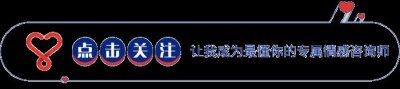 ​婚后遇到彼此心动的人（如果婚后遇到了心动的人）