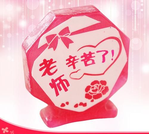 教师节送给老师什么礼物好呢