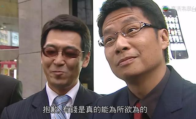 五部tvb系列破案剧（10年前的TVB犯罪神剧）(2)