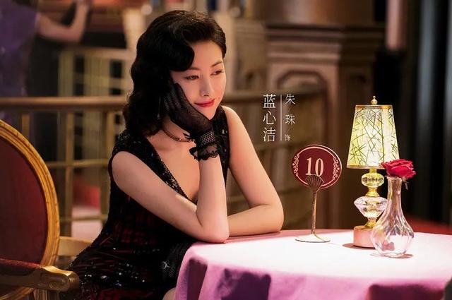 朱珠个人资料简介及 朱珠大变样新剧造型曝光(17)