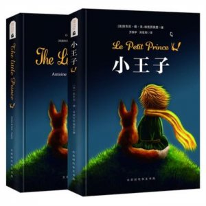 ​爱我还是爱他，到底该选我爱的人还是爱我的人