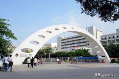 ​厦门大学嘉庚学院综合教务系统(厦门大学嘉庚学院中外合作办学)