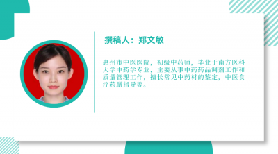 ​陈皮的食用方法（陈皮的食用方法与属性）