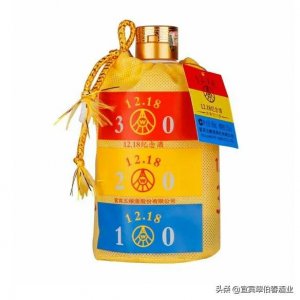 ​52度湘窖品100酒价格表
